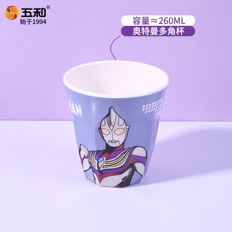 Ultraman Multi-faceted Cup AT1-944