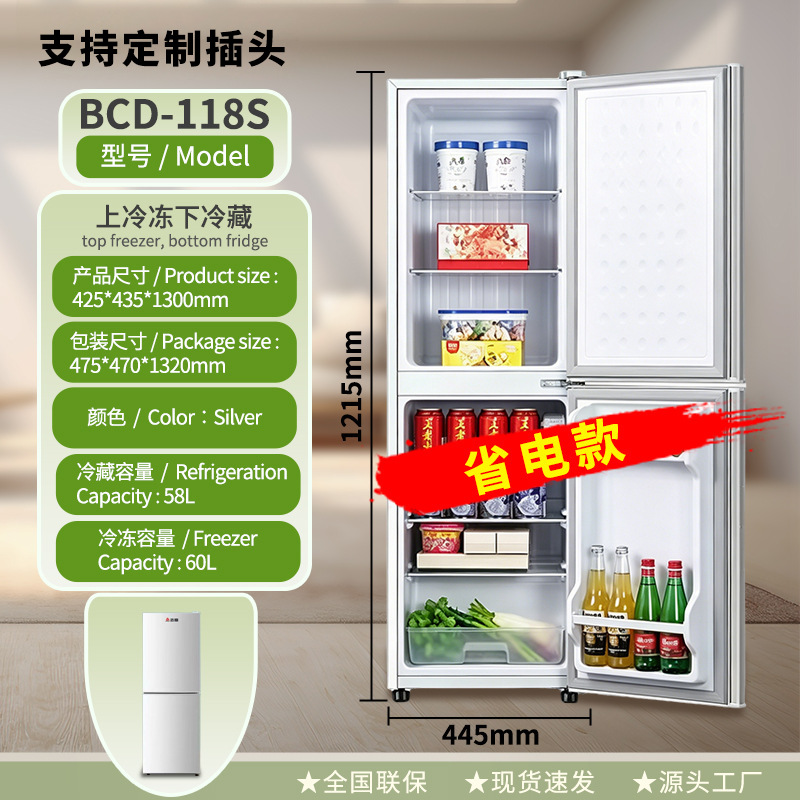 118s-level 1 energy saving-forced cooling silver