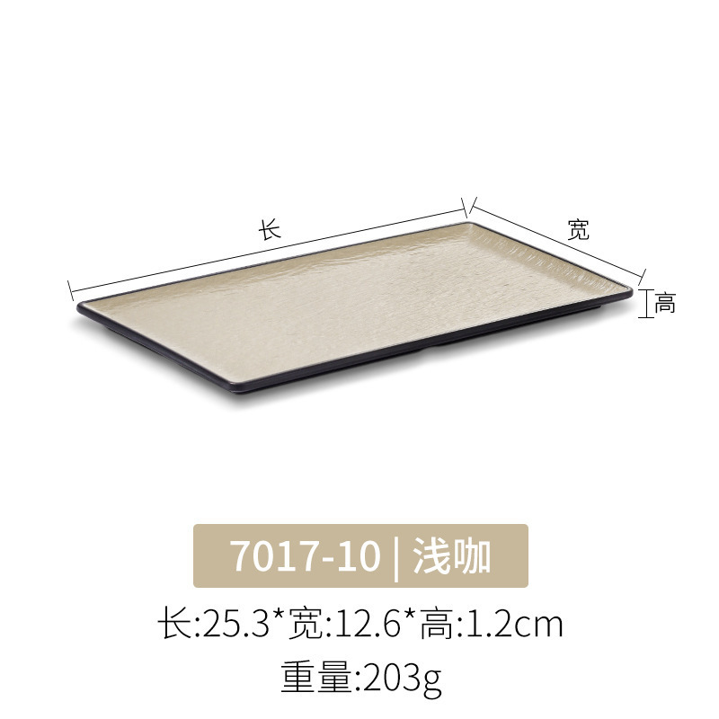 7017-10 Light Brown Food Grade Thickened