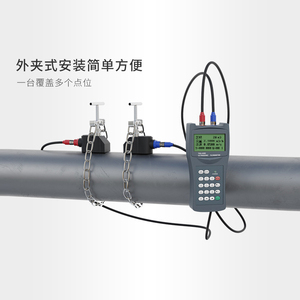 Düşük fiyat sıvı ultrasonik akış ölçer - Product Image 6
