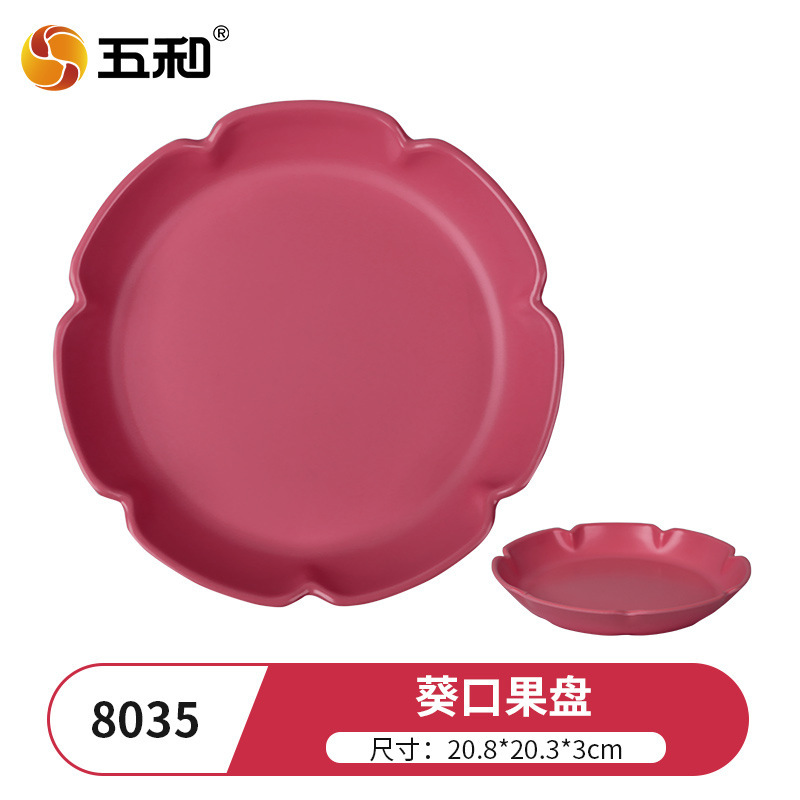 Sunflower-shaped Fruit Platter (Agate Red) 8035