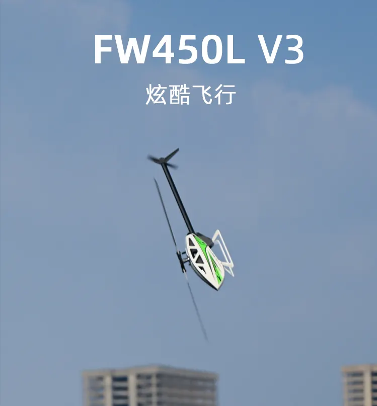 Helicóptero FW450L V3 H1, control de vuelo, GPS, doble acrobacia sin escobillas, seis canales, control remoto, helicóptero