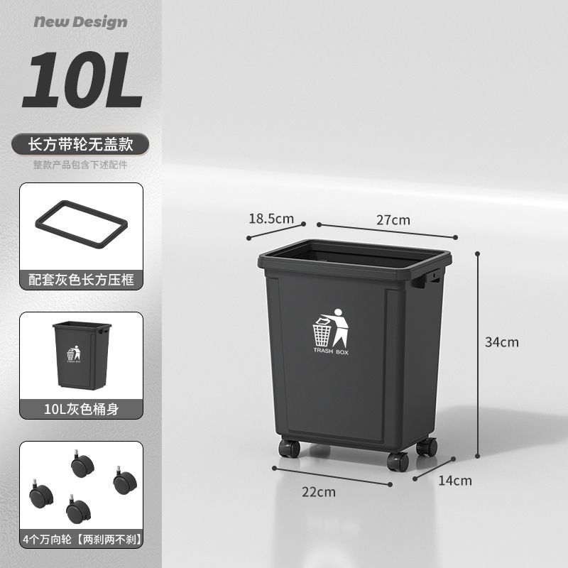 10L rectangular open lid
