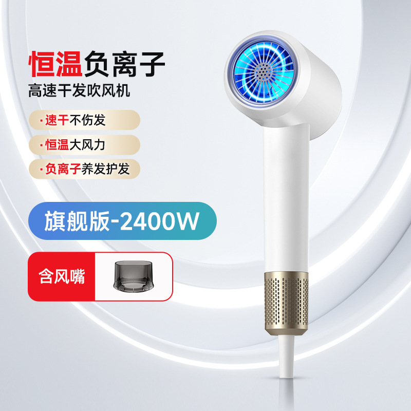 Blanc 2000-2400w