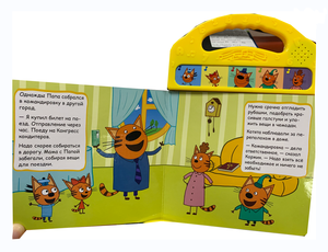 Libro di intelligenza, libro audio, libri elettronici, macchina per lo studio del lettore di lettura del punto del bambino per bambini personalizzati - Product Image 3