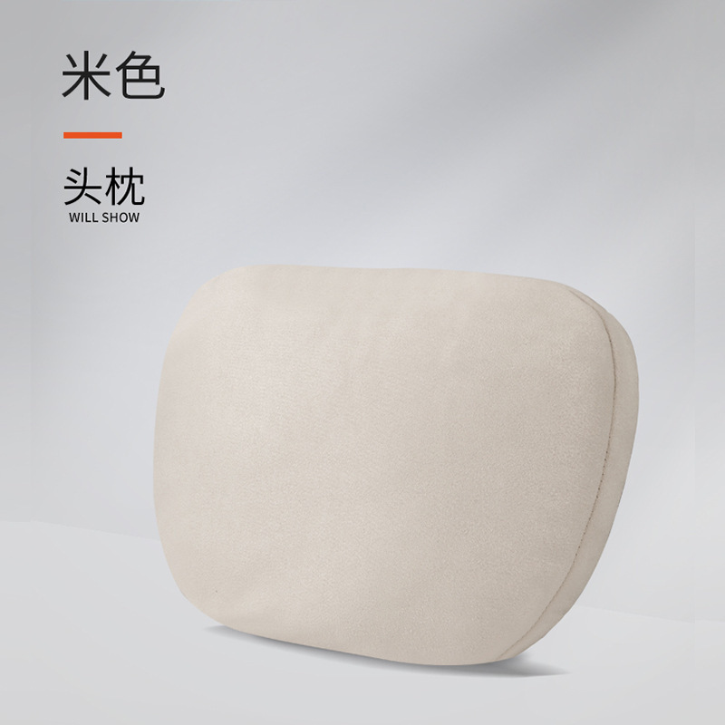 Appui-tête beige