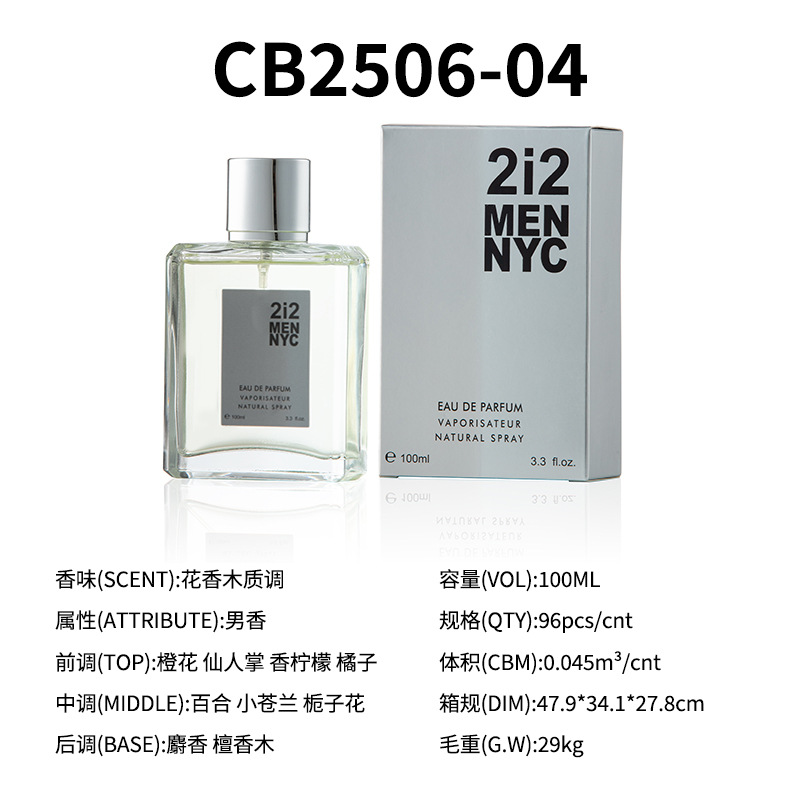 Cb2506-4 นิวยอร์กสำหรับผู้ชาย