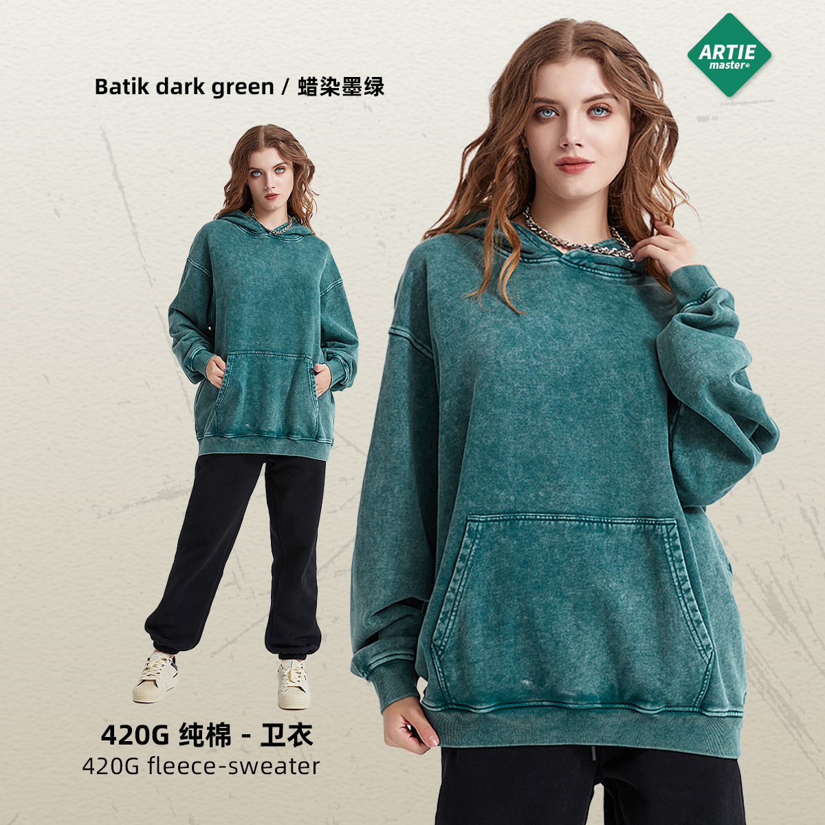 Batik vert foncé