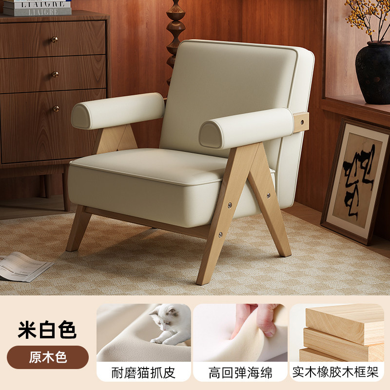 Pelle resistente all'usura anti-graffio per gatti - bianco sporco - gambe in legno naturale