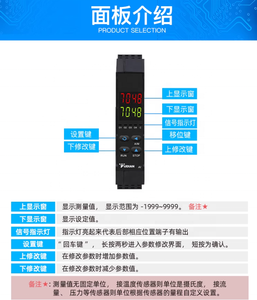China YUDIAN Módulo inteligente de control de temperatura PID Guía multidireccional PLC