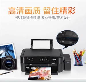 爱普生L850 A4 6 wifi彩色墨水罐多功能照片文档贴纸打印扫描件3合一喷墨打印机 - Product Image 3