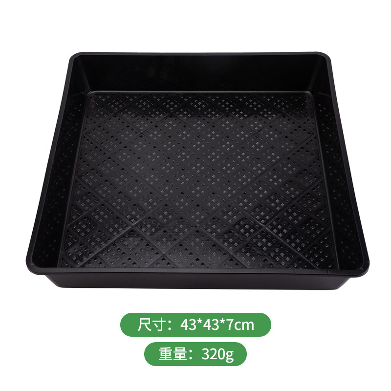 Plateau carré-320g-43*43*7 cm