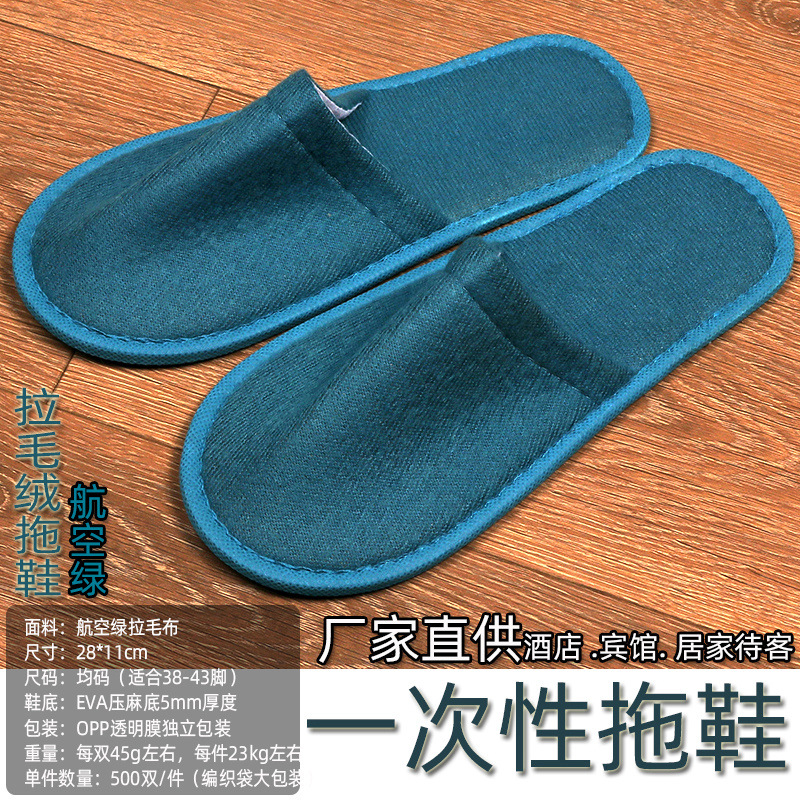 Chaussons brossés vert aviation en lin 5mm