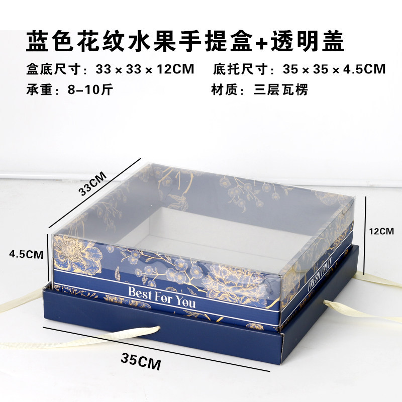 Coffret cadeau portable bleu-couvercle transparent