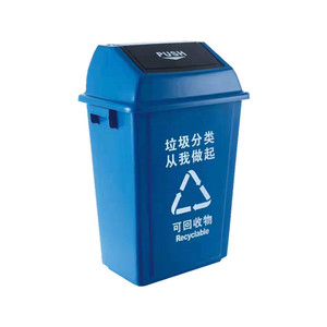 Bote de basura de plástico para el hogar, contenedores de clasificación con tapa de empuje, color personalizable, cuatro colores disponibles, 20L