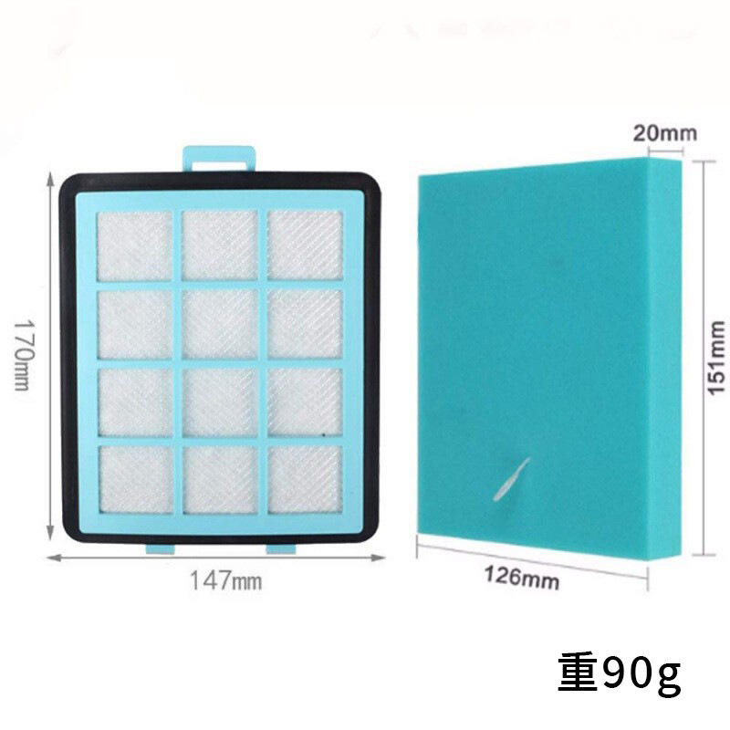 Filtre d'entrée d'air