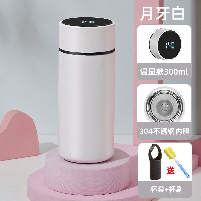Rice white 300ml-304 intelligent temperature cup set brush