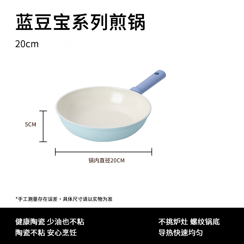 20*5 frying pan