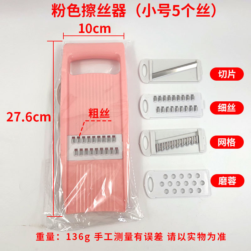 5ชิ้น/เซ็ต