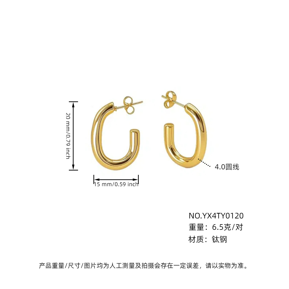 YX4TY0120
