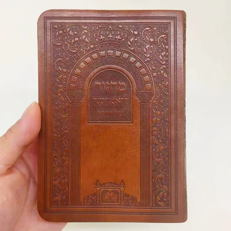 Mini cubierta de cuero personalizada Biblia religiosa judía diario de oración libros KJV impresión de la Biblia