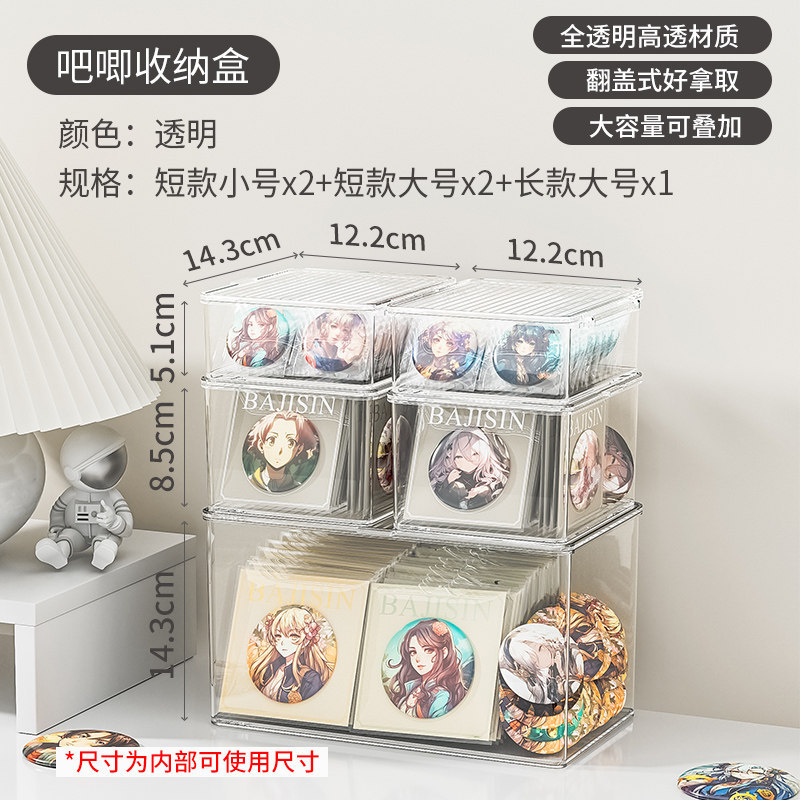 0.9L Short Small * 21.5L Short Large * 25.3L Long Large