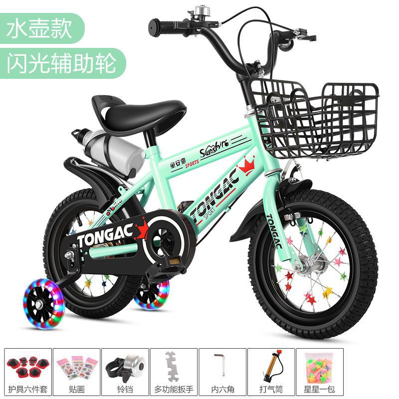 Green high-end water bottle model + flashing wheels + gift pack
