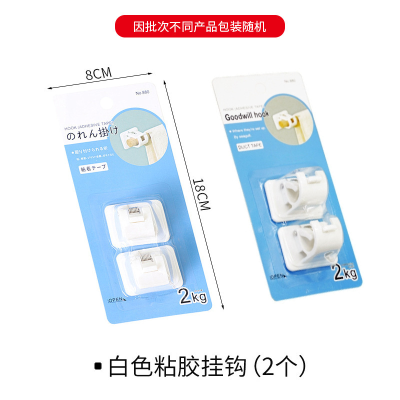 White hooks (2-pack)