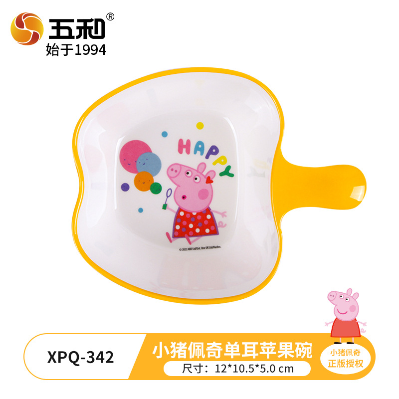 Peppa Pig Single-Ear Apple Bowl XPQ-342