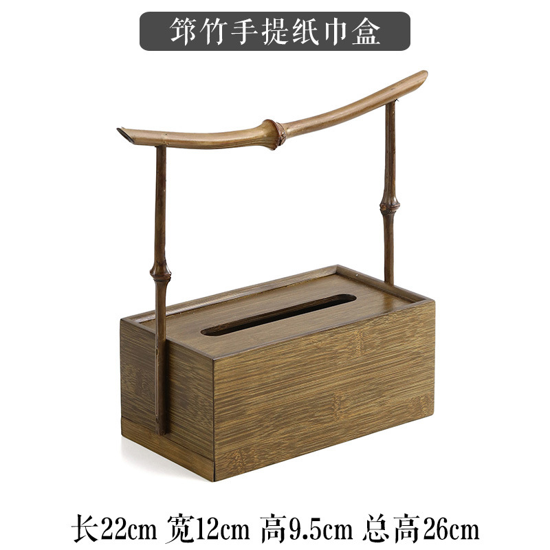 Bamboo Handheld Tissue Box