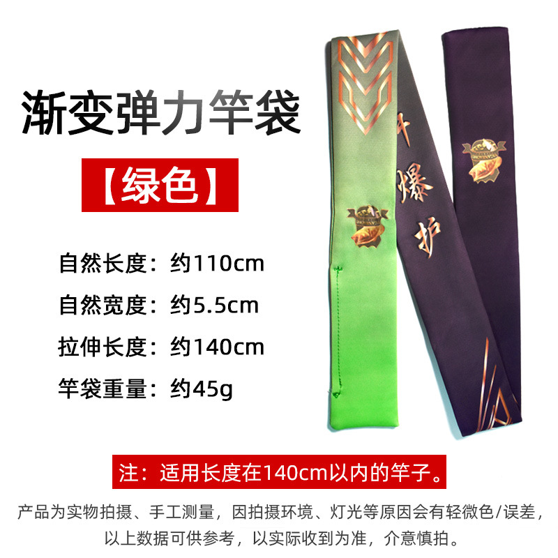 Sac à tige élastique dégradé - Vert