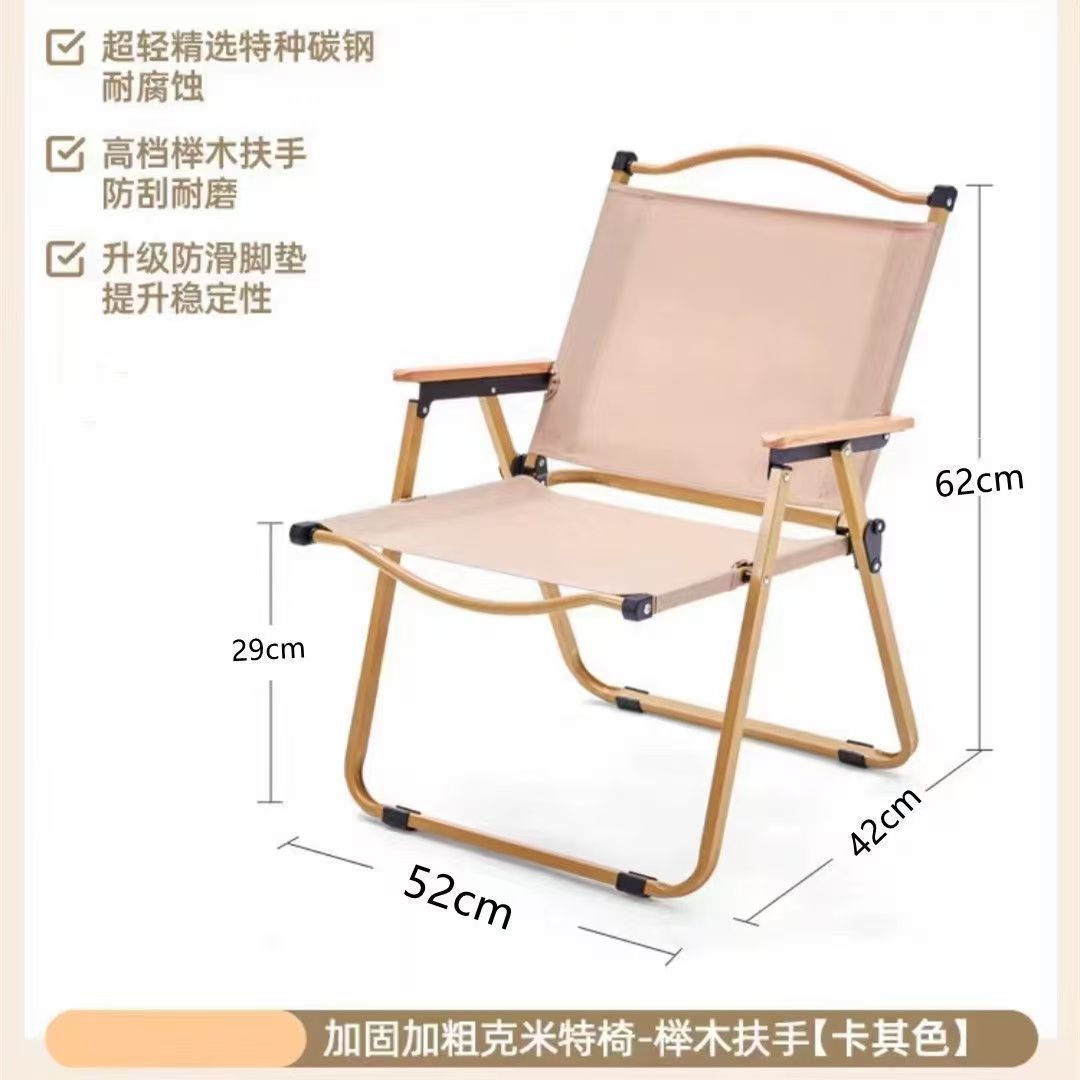 Fauteuil en hêtre jaune
