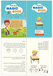 4 kitap seti el yazma kitabı sihirli uygulama arapça kopya kitap çocuklar için - Product Image 3