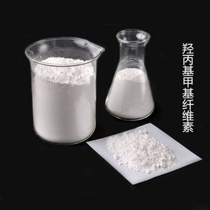 Factory Direct CAS 9004-65-3 MHPC Hydroxypropyl Methyl Cellulose <strong>HPMC</strong> for <strong>Mortar</strong> Ceramic Tile Adhesive Waterproof Material Etc - Product Image 1