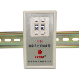 Relè di controllo giornaliero timer elettronico programmabile regolabile JS14P