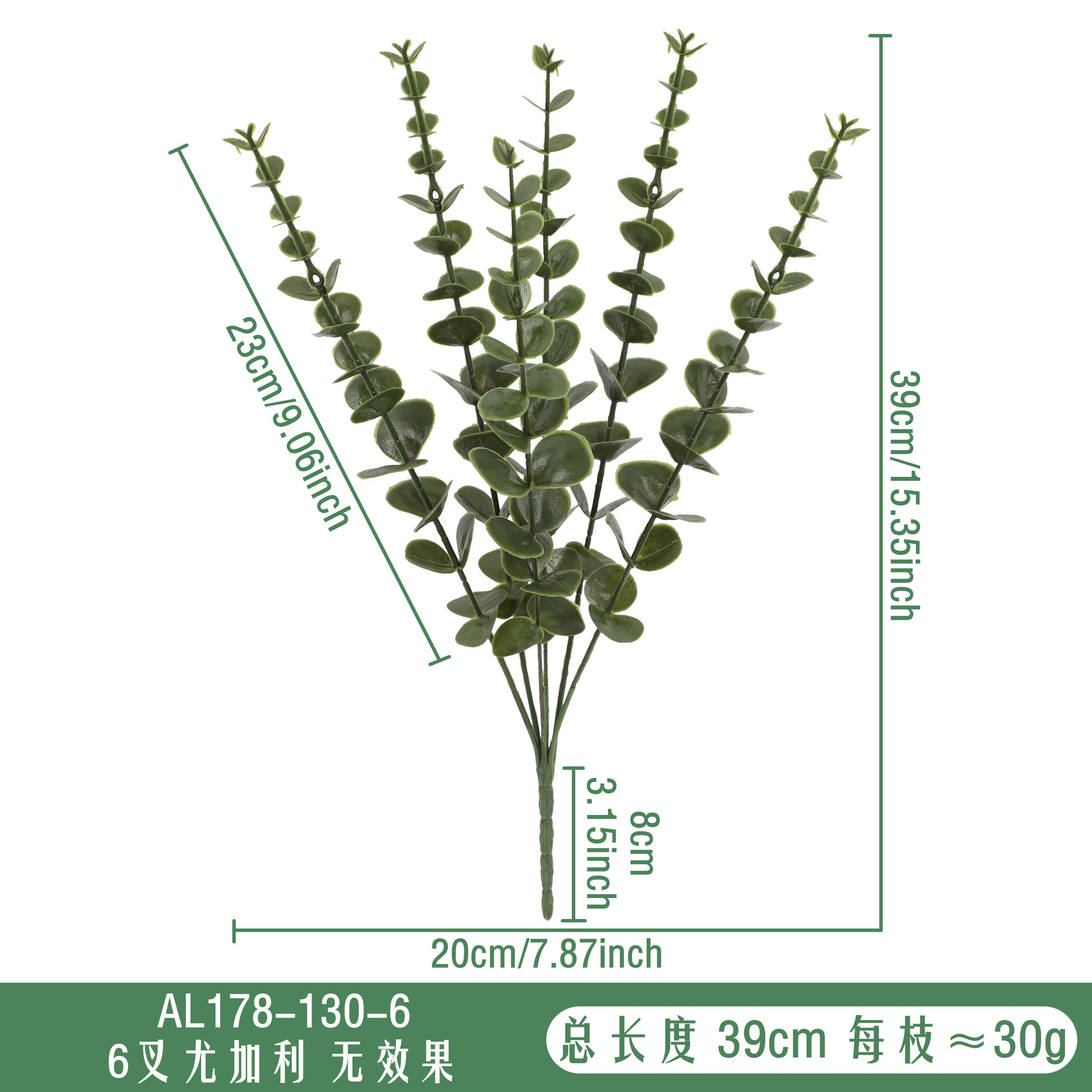 AL178-130-6 n'a eu aucun effet.