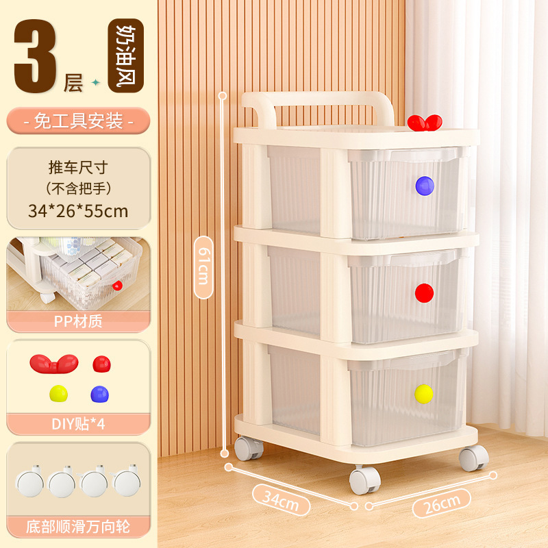 Colorful DIY Butter-Style Three-Tier Handcart with Transparent Drawers