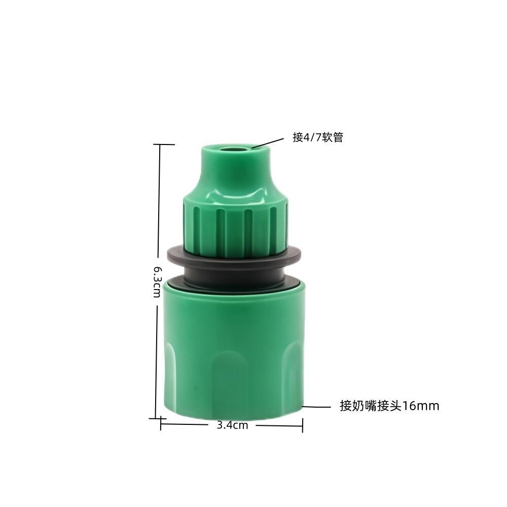 47 connecteur rapide