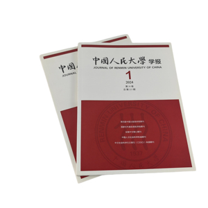 工厂价格出版完美装订成人学习着色定制印刷练习册 - Product Image 1