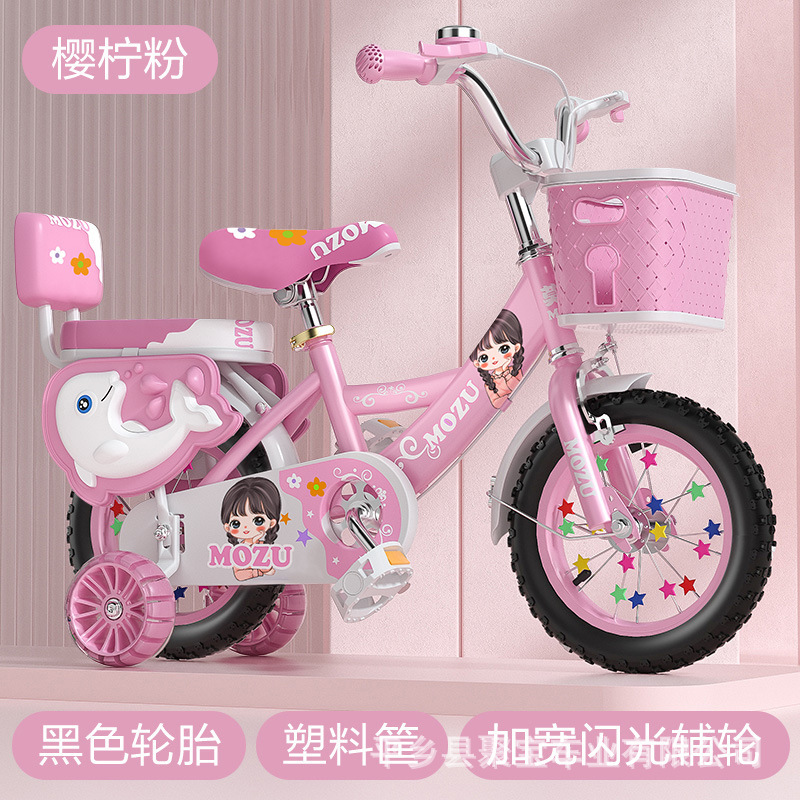 Roue Hummer pneu noir rose + sac cadeau + garde-corps