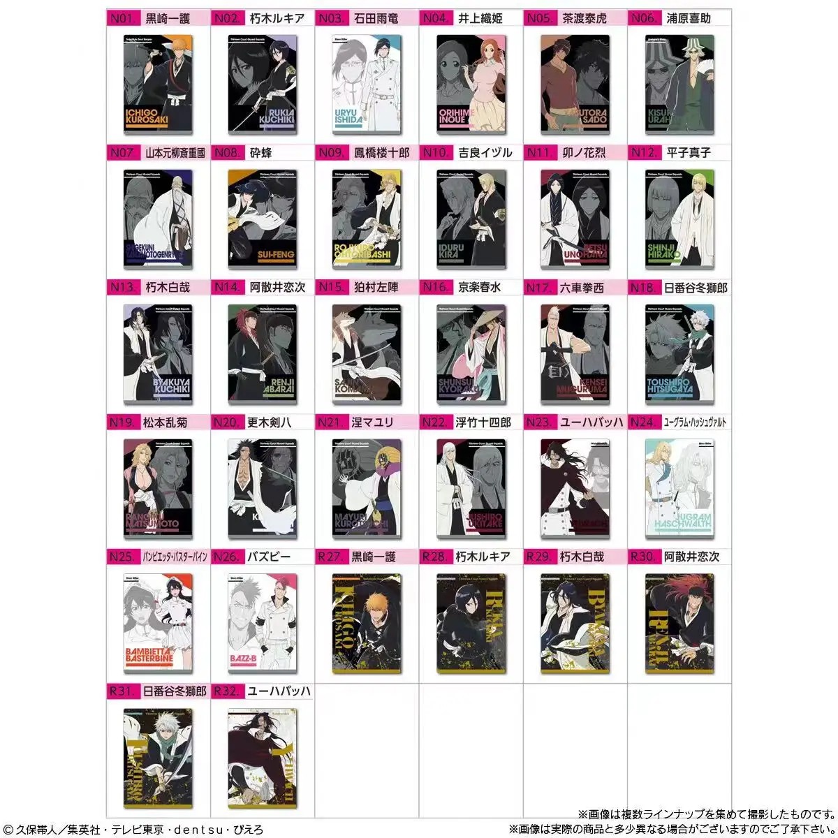 Japanese:12 box 20 pack 6 pcs