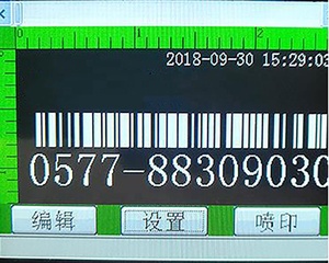 Stampante automatica per codificatore a getto d'inchiostro continuo con trasportatore - Product Image 5