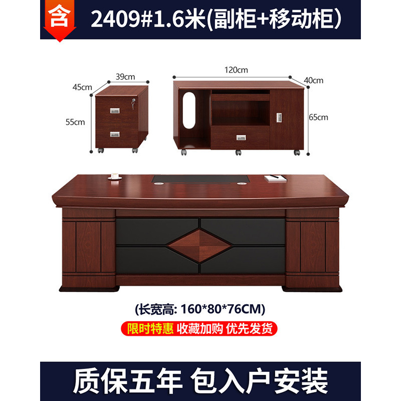 1.6m desk