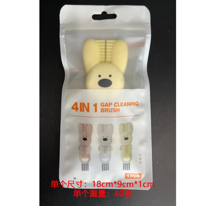 Yellow (English packaging)