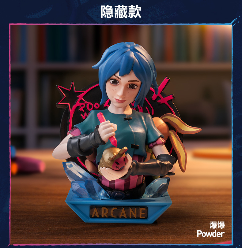POPMART Bubble Mart League of Legends「Two Cities Battle」初のブラインドボックス流行のギフト玩具 - Product Image 4