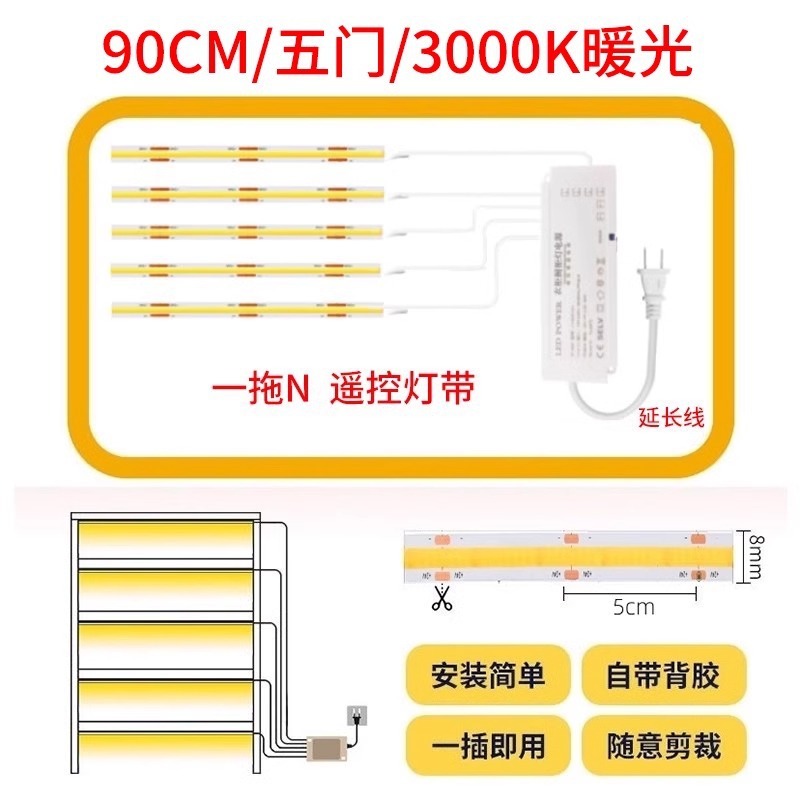 Bande lumineuse LED 90 cm à cinq portes - Jaune chaud 3000k