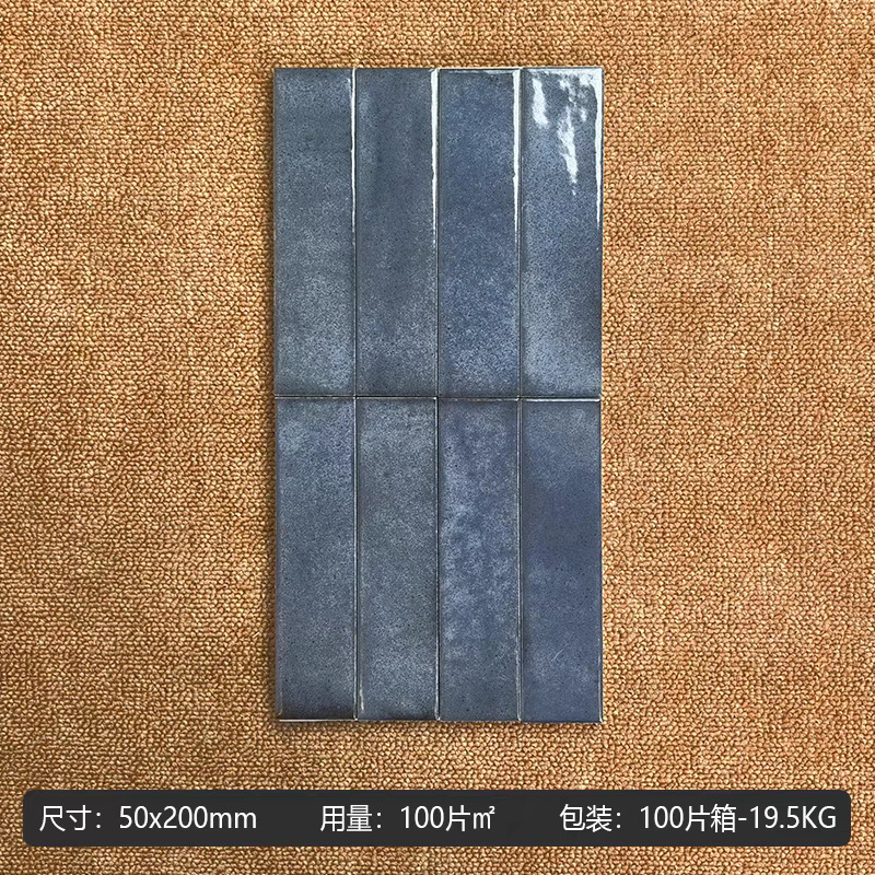 Bleu profond-50x200mm