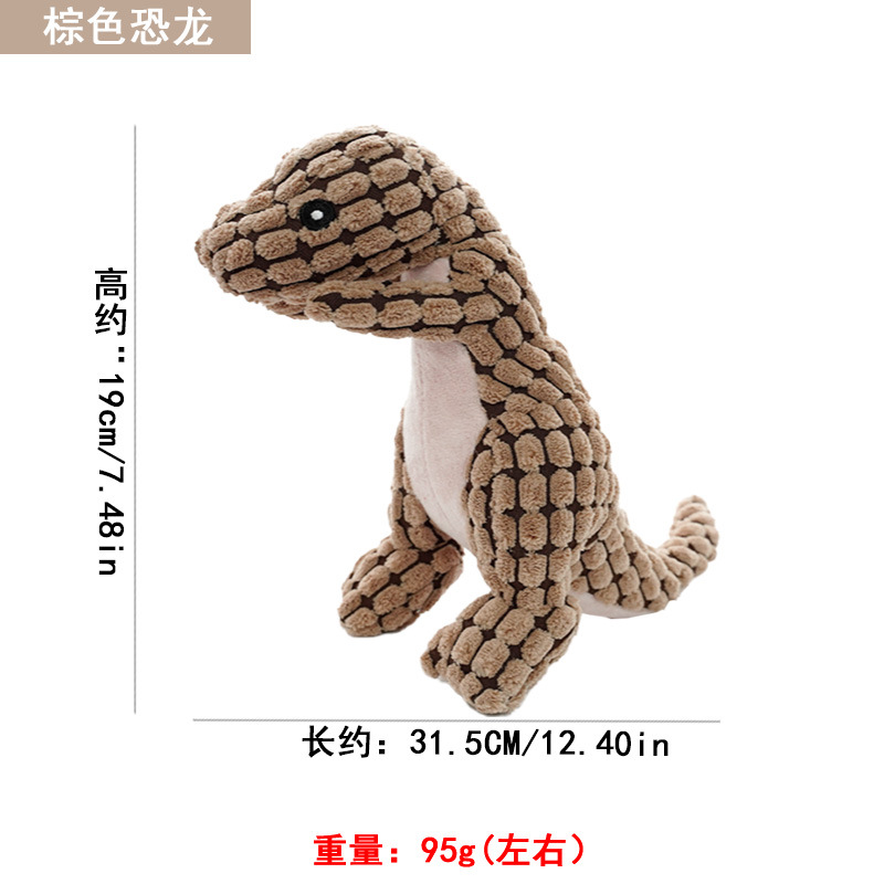 Dinosaure marron