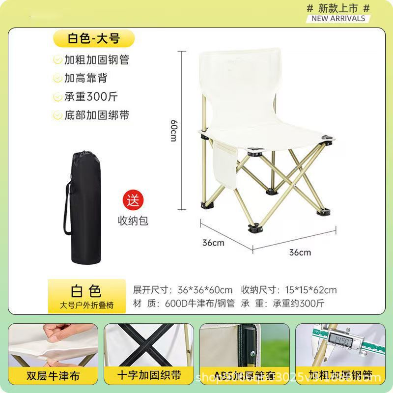 36 White