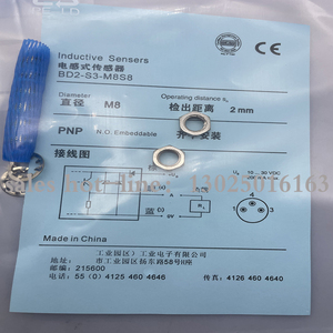 Nageln euer Stecker in Sensor BD2-S3-M8S8 induktiven Sensor